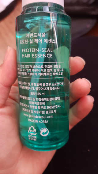 햇살아래님이 올린 리뷰 사진 3