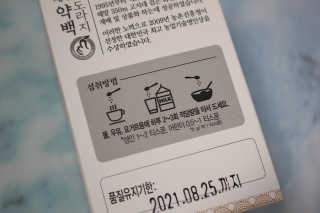 으냥님이 올린 리뷰 사진 3
