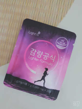 [감량공식] 다이어트 건강기능식품 — 4점을 준 리뷰어가 2019년 12월 올린 사용 사진
