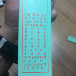 YeonseungSung님이 올린 리뷰 사진 4