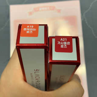[블랙루즈] 에어 핏 벨벳 틴트4 1+1 — 5점을 준 리뷰어가 2019년 7월 올린 사용 사진