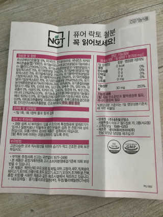 라가온유님이 올린 리뷰 사진 2