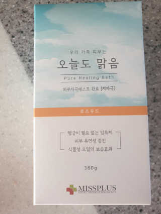 성디니님이 올린 리뷰 사진 1