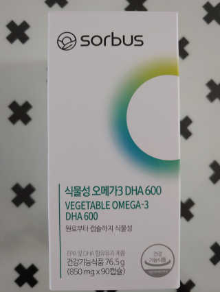 소버스 식물성 오메가3 DHA 600 — 5점을 준 리뷰어가 2020년 1월 올린 사용 사진