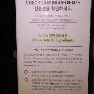 Brightening Blue Oil Serum — 5점을 준 리뷰어가 2018년 8월 올린 사용 사진