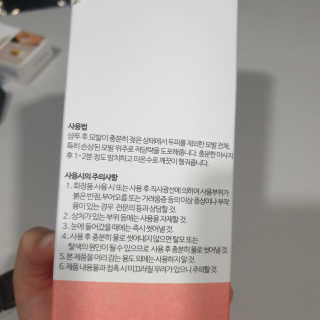 이째님이 올린 리뷰 사진 4