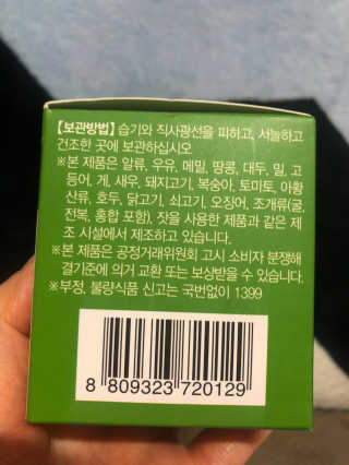 헤일리님이 올린 리뷰 사진 3