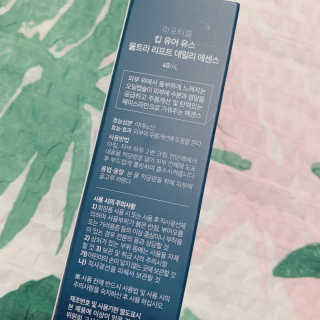 라포티셀 킵 유어 유스 울트라 리프트 데일리 에센스 — 5점을 준 리뷰어가 2019년 9월 올린 사용 사진