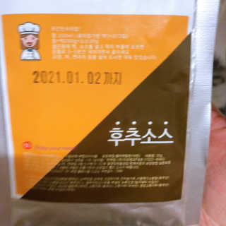 꾸눙맘님이 올린 리뷰 사진 3