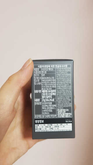이매진글로벌케어 [IGC] 브로리코 액티브 — 5점을 준 리뷰어가 2018년 9월 올린 사용 사진