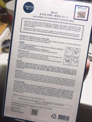웰더마 사파이어 콜라겐 임팩트 에센셜 마스크 — 5점을 준 리뷰어가 2019년 4월 올린 사용 사진