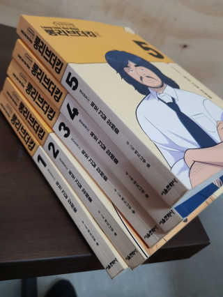 꿈꾸는아해님이 올린 리뷰 사진 4