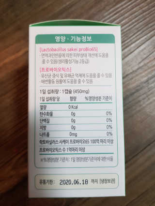 유지영님이 올린 리뷰 사진 2