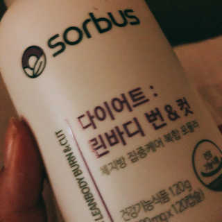 소버스 다이어트 린바디 번앤컷 — 4.5점을 준 리뷰어가 2020년 1월 올린 사용 사진
