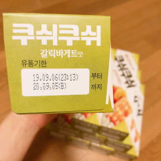SMINE님이 올린 리뷰 사진 3