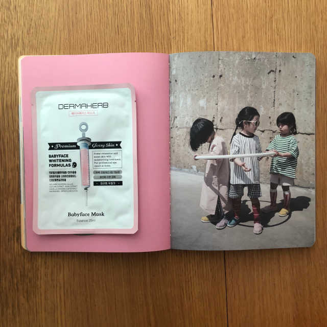 더마허브 베이비페이스 마스크 리뷰 사진