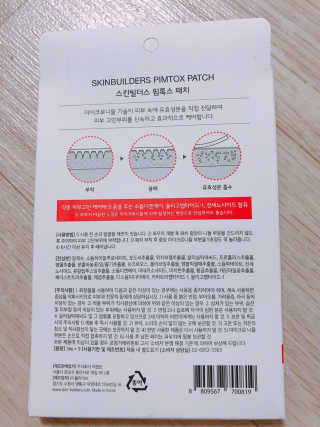 DahaeShin님이 올린 리뷰 사진 2
