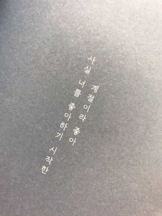 꽃다슬님이 올린 리뷰 사진 4