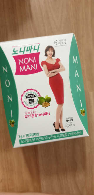 정찬우 꽐라만시 [띵보몰]건강환 습관 노니마니 스틱 1Box — 4점을 준 리뷰어가 2019년 8월 올린 사용 사진