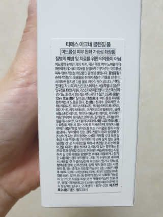 지언님이 올린 리뷰 사진 3