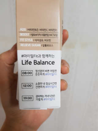 낫띵베럴 잘빠진 저지방 식사 마이밀Fit — 5점을 준 리뷰어가 2019년 3월 올린 사용 사진