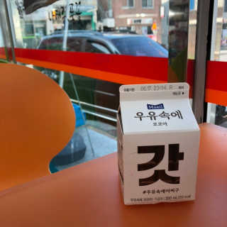 [매일유업] 우유속에 어쩌구_7개 모바일쿠폰 — 5점을 준 리뷰어가 2019년 6월 올린 사용 사진