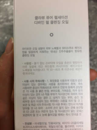 AileyYoonjiCho님이 올린 리뷰 사진 2