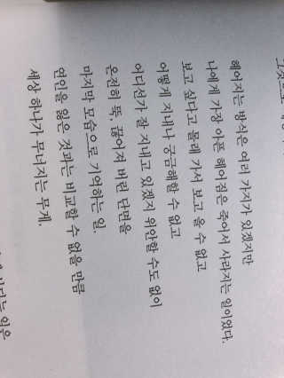 예댱잇님이 올린 리뷰 사진 4