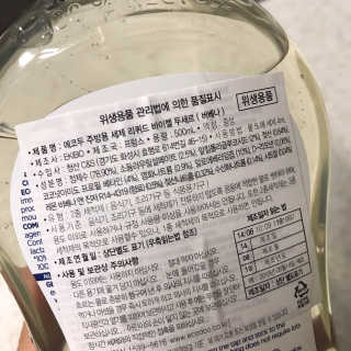 분홍하늘님이 올린 리뷰 사진 2