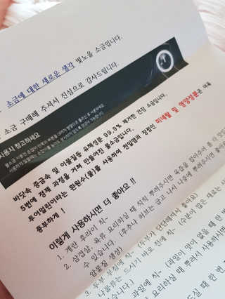 피카츄님이 올린 리뷰 사진 3