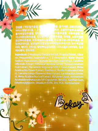 skincare_savage님이 올린 리뷰 사진 4
