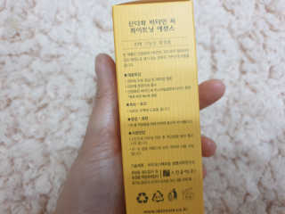 [스킨큐어] 산다화 비타민C 화이트닝 에센스 30ml — 5점을 준 리뷰어가 2019년 7월 올린 사용 사진