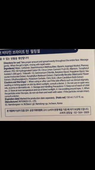 redhairskincare님이 올린 리뷰 사진 2