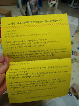 베츠 닥터퓌레 조인트케어 — 5점을 준 리뷰어가 2019년 7월 올린 사용 사진