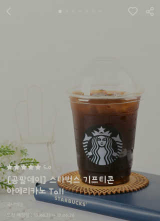 쿠로님이 올린 리뷰 사진 1