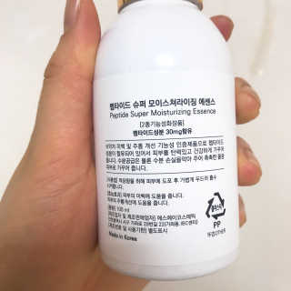 디시크릿 펩타이드 슈퍼 모이스처라이징 에센스 — 3.67점을 준 리뷰어가 2018년 4월 올린 사용 사진