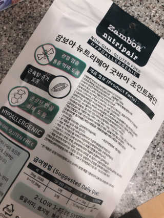잠보아 뉴트리페어 굿바이 조인트페인 — 5점을 준 리뷰어가 2019년 11월 올린 사용 사진
