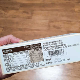 똥찌님이 올린 리뷰 사진 2
