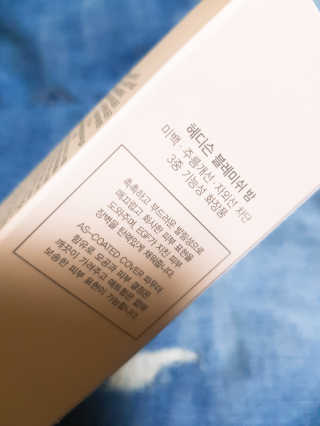 닥터헤디슨 EGF 블레미쉬 밤 — 5점을 준 리뷰어가 2019년 9월 올린 사용 사진