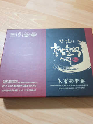 메이준뉴트리 박경호의 홍삼활력스틱 10ml x 30포 — 5점을 준 리뷰어가 2020년 2월 올린 사용 사진