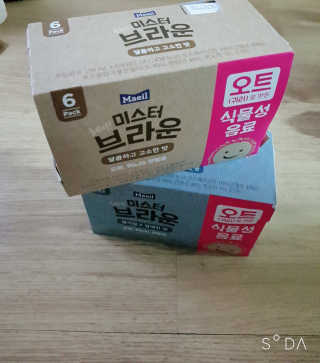송현동쭈니맘님이 올린 리뷰 사진 3