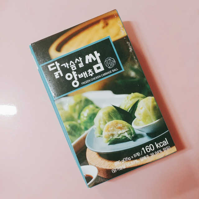 닭양쌈 리뷰 사진