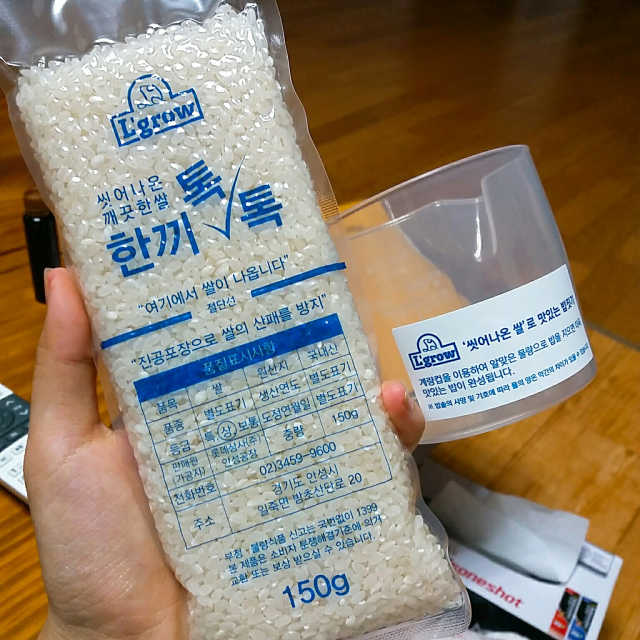 L'grow(엘그로) 씻어나온 한끼톡톡쌀! 리뷰 사진