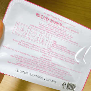 메이크업 이레이져 바이 컬러딥 래버러토리즈 — 5점을 준 리뷰어가 2020년 1월 올린 사용 사진