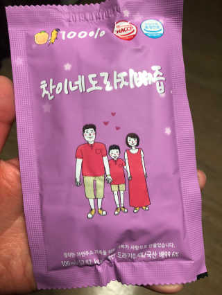 찬이네과수원 찬이네_도라지배즙 1BOX 50개입 — 5점을 준 리뷰어가 2018년 3월 올린 사용 사진
