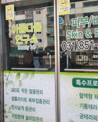 이선영님이 올린 리뷰 사진 3