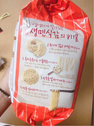 [풀무원] 포기하지 마라탕면 — 5점을 준 리뷰어가 2019년 7월 올린 사용 사진