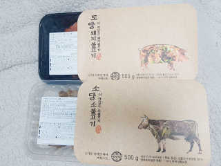 미티스트 더 맛있는 소담 소불고기 + 도담 돼지 불고기 — 5점을 준 리뷰어가 2019년 2월 올린 사용 사진