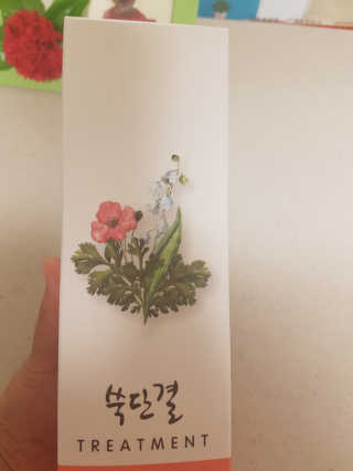 쑥님이 올린 리뷰 사진 1