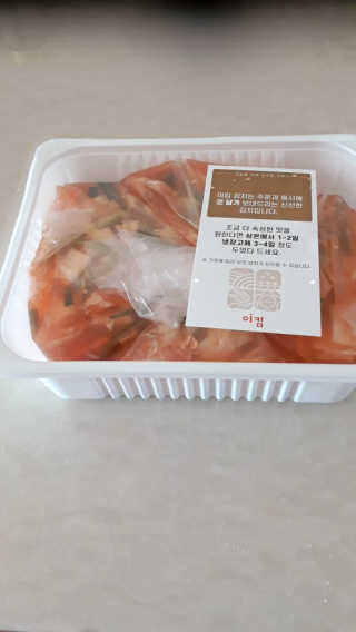 비오맘님이 올린 리뷰 사진 2